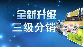 公眾號小程序分銷商城系統定制開發