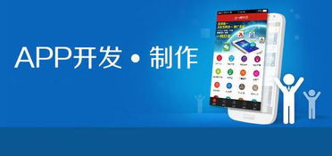 APP定制開發和模板開發的區別有哪些？如何選擇？