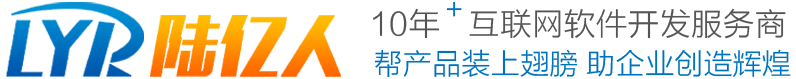 十堰市一家運營15年的陸億人科技有限公司